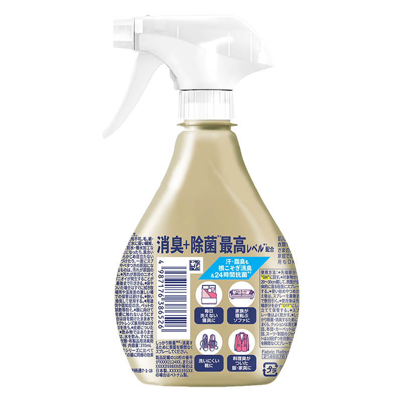 ファブリーズ 消臭＋除菌 PREMIUM パステルフローラル＆ブロッサムの香り 本体 370ml