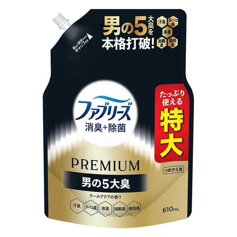 ファブリーズ 消臭＋除菌 PREMIUM 男の5大臭クールアクアの香り 詰め替え 特大 610ml