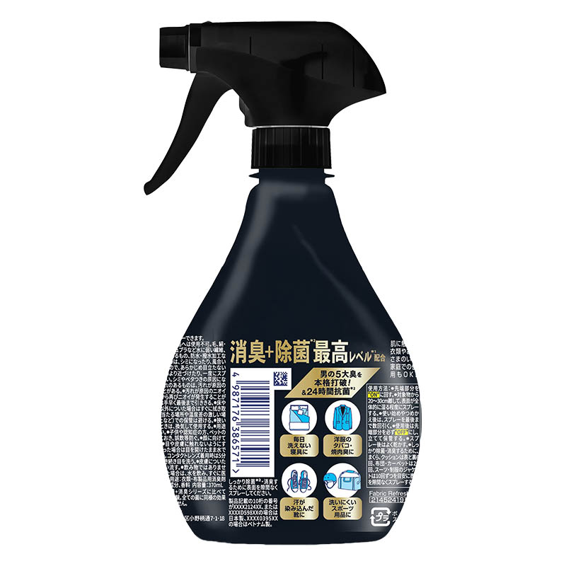 ファブリーズ 消臭＋除菌 PREMIUM 男の5大臭クールアクアの香り 本体 370ml