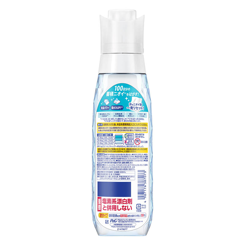 レノア クエン酸in 衣類のすすぎ消臭剤 部屋干し フレッシュグリーンの香り 本体 430ml