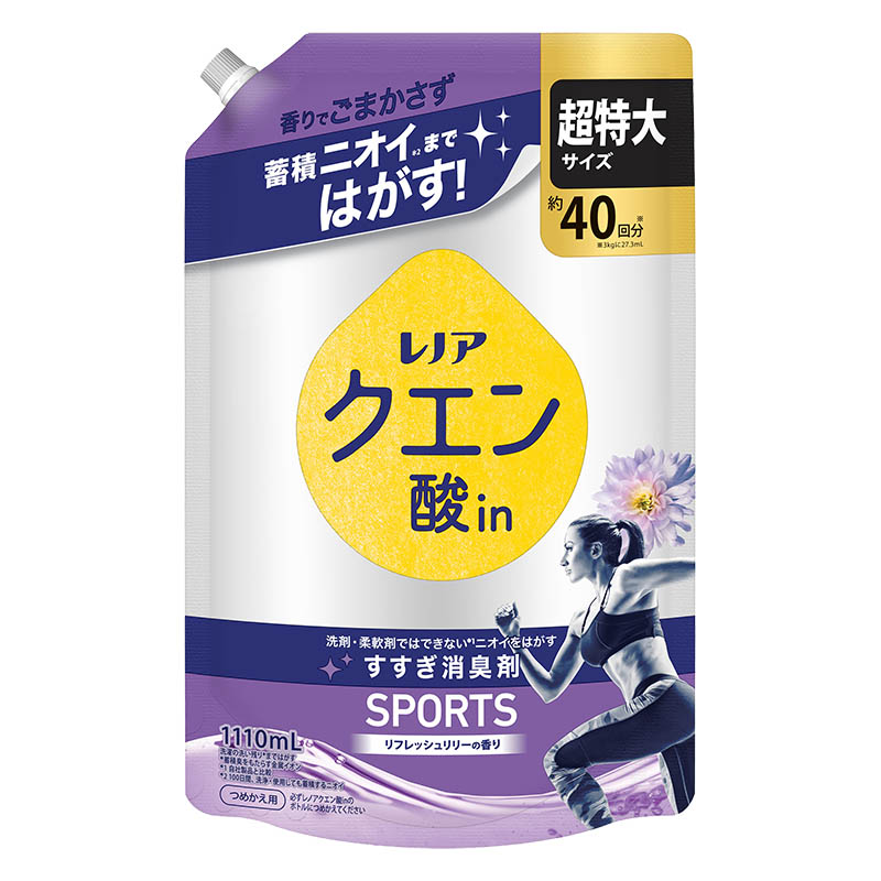 レノア クエン酸in 衣類のすすぎ消臭剤 SPORTS リフレッシュリリーの香り 詰替 超特大 1110ｍL