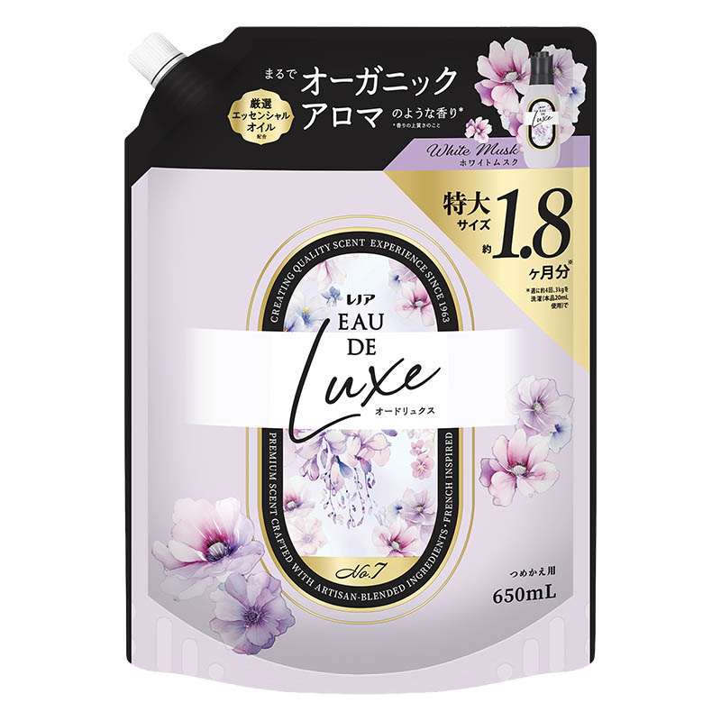 オードリュクス 柔軟剤 ホワイトムスクの香り 詰め替え 特大 650mL