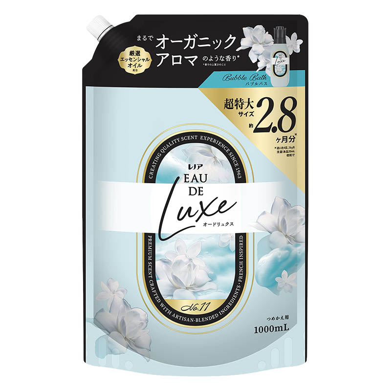 オードリュクス 柔軟剤 バブルバスの香り 詰め替え 超特大 1000mL