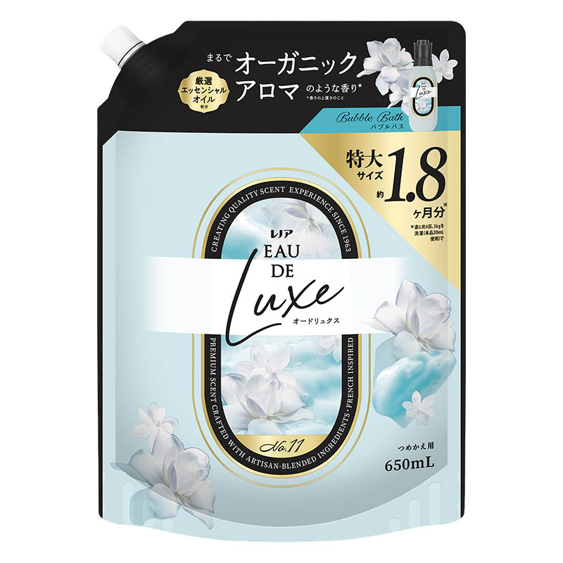 オードリュクス 柔軟剤 バブルバスの香り 詰め替え 特大 650mL