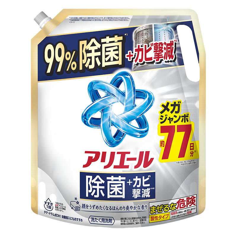 アリエール 液体 洗濯洗剤 除菌+カビ撃減 詰め替え 1950g
