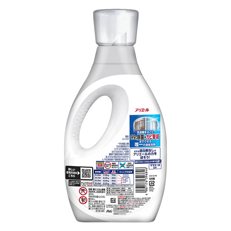 アリエール 洗濯洗剤 除菌+カビ撃減 本体 670g