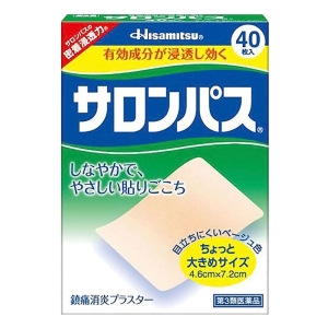 【第3類医薬品】サロンパス 40枚