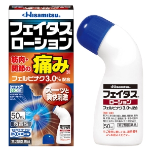 【第2類医薬品】フェイタス ローション 50ml