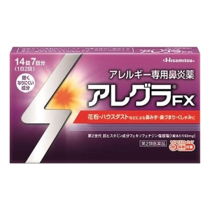 【第2類医薬品】アレグラ FX 14錠