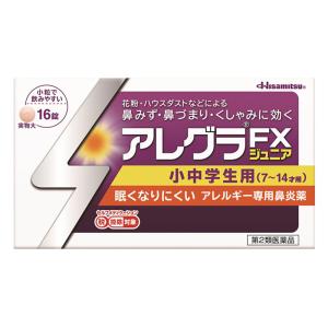 【第2類医薬品】アレグラ FX ジュニア 16錠
