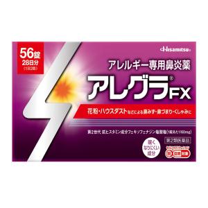 【第2類医薬品】アレグラ FX 56錠