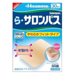 【第3類医薬品】ら・サロンパス 30枚