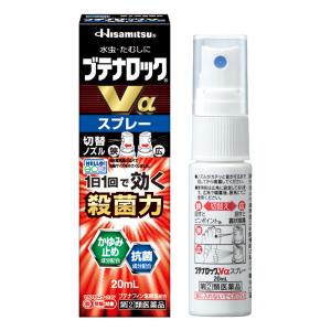 【指定第2類医薬品】ブテナロックVαスプレー 20ml