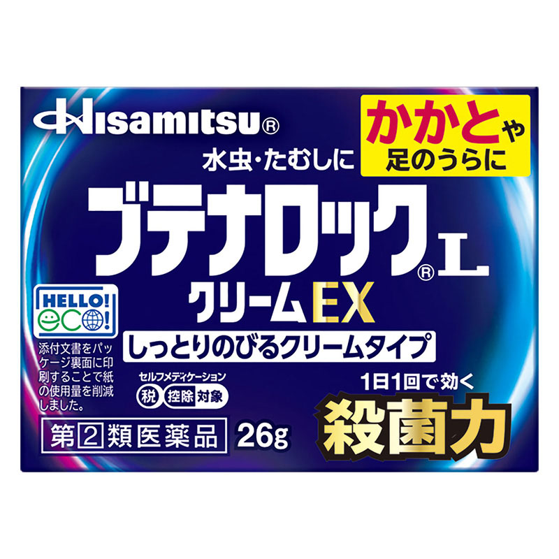 【指定第2類医薬品】ブテナロックLクリームEX 26g