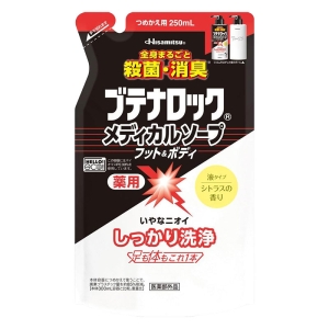 ブテナロック メディカルソープ フット&ボディ 詰替 250ml【医薬部外品】