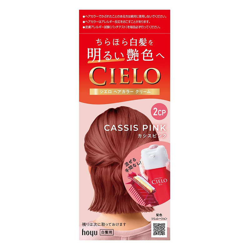 シエロ ヘアカラーEX クリーム 2CP カシスピンク