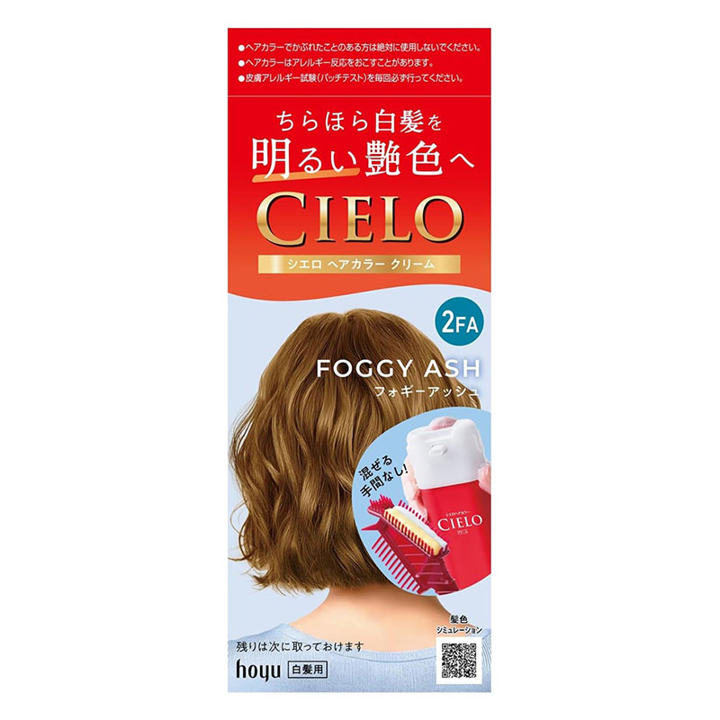 シエロ ヘアカラーEX クリーム 2FA フォギーアッシュ