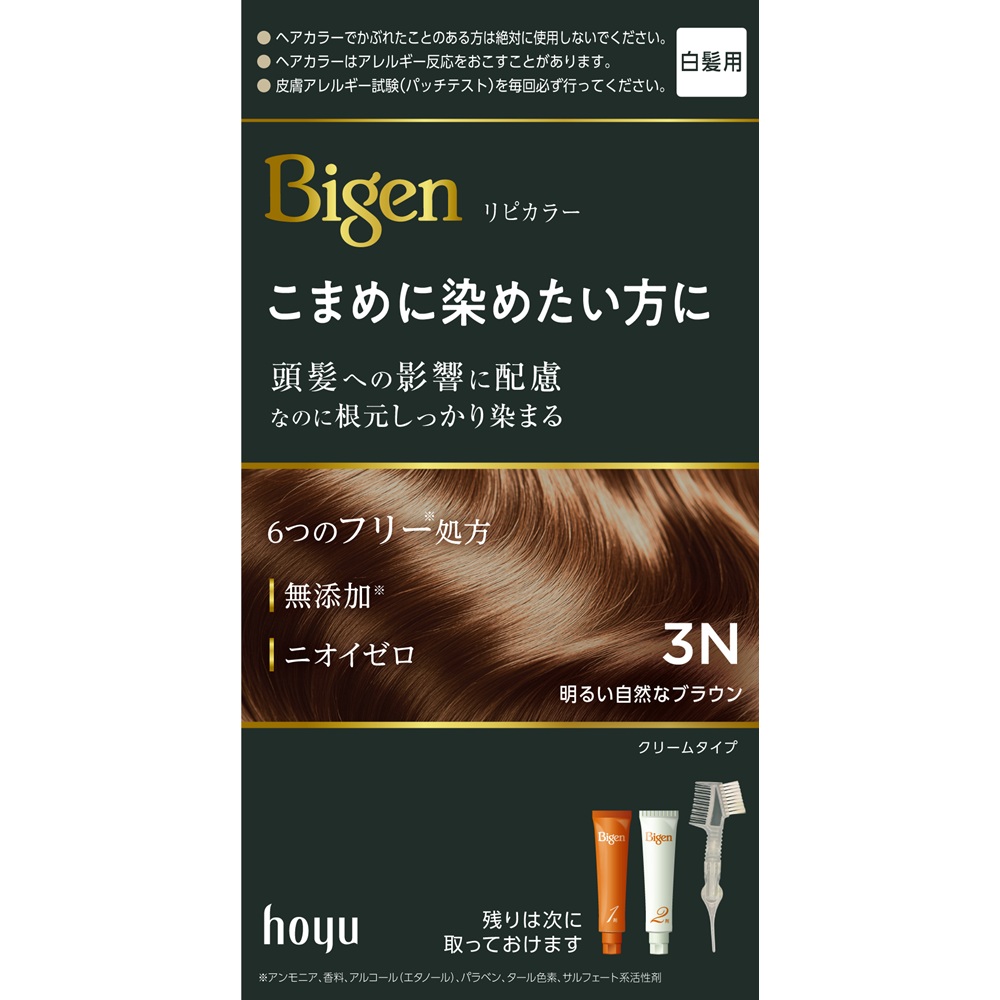 ビゲンリピカラー3N 明るいブラウン