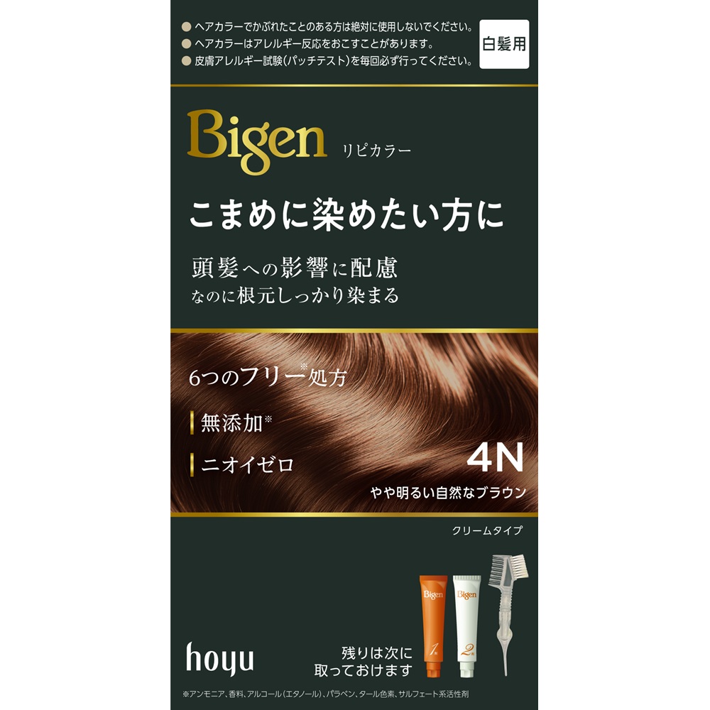 ビゲンリピカラー4N やや明るいブラウン