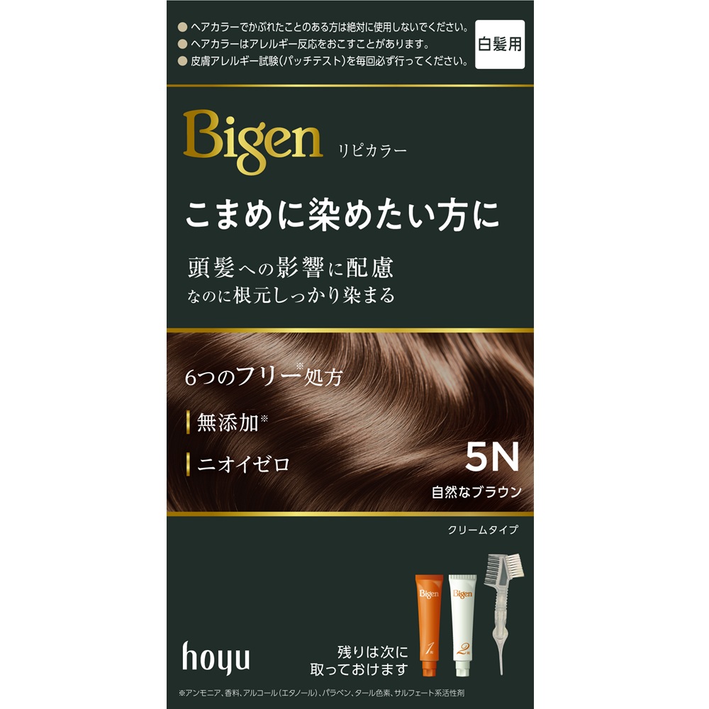 ビゲンリピカラー5N 自然なブラウン