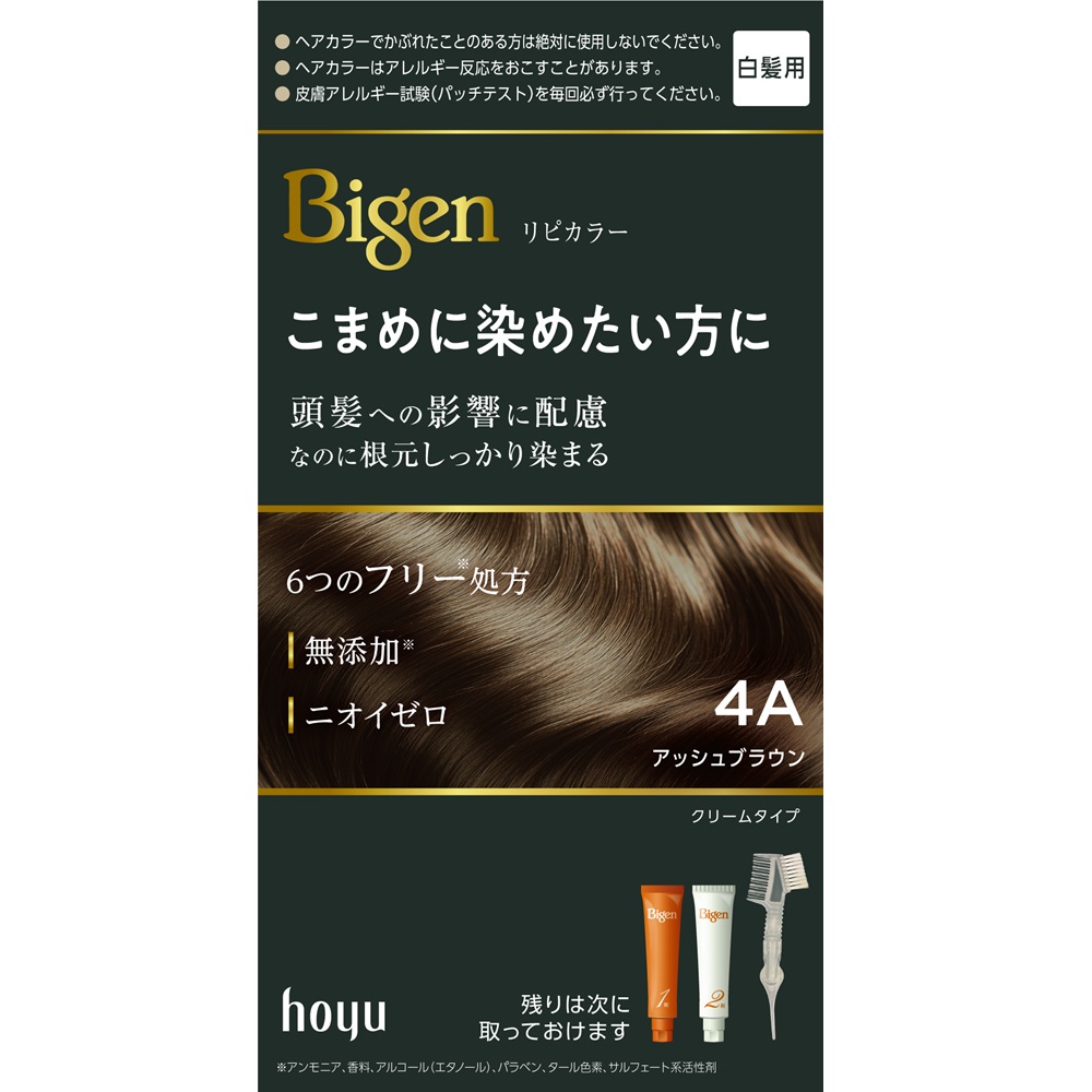 ビゲンリピカラー4A アッシュブラウン