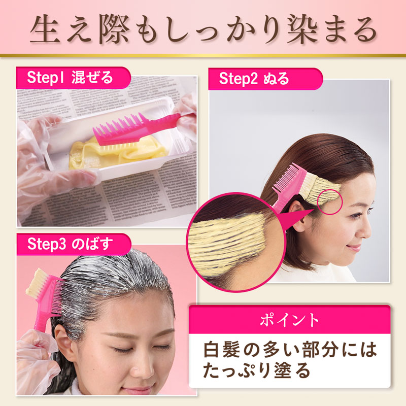 ビゲン 香りのヘアカラークリーム4D 落ち着いたライトブラウン