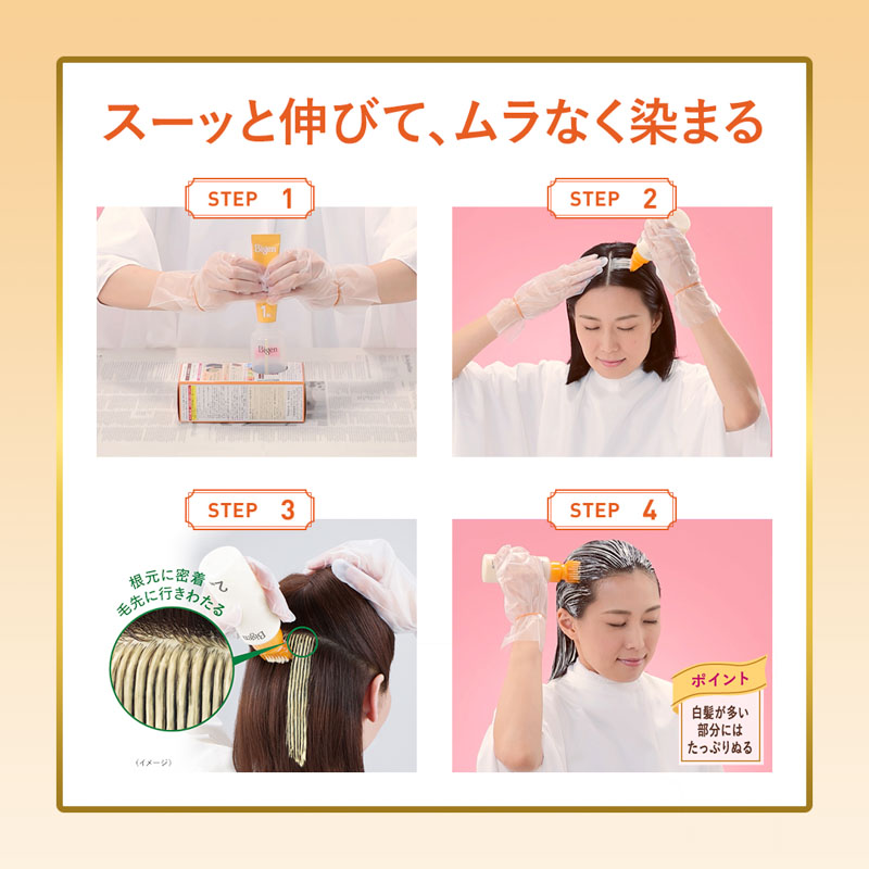 ビゲン香りのヘアカラー乳液5NA 深いナチュラリーブラウン