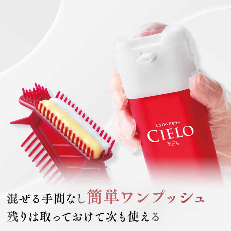 シエロ ヘアカラー EX クリーム 6 ダークブラウン