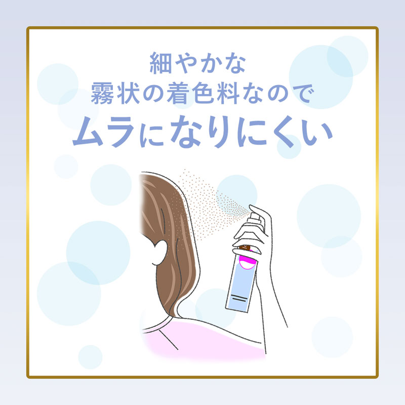 ビゲン カラースプレー #6 自然な褐色