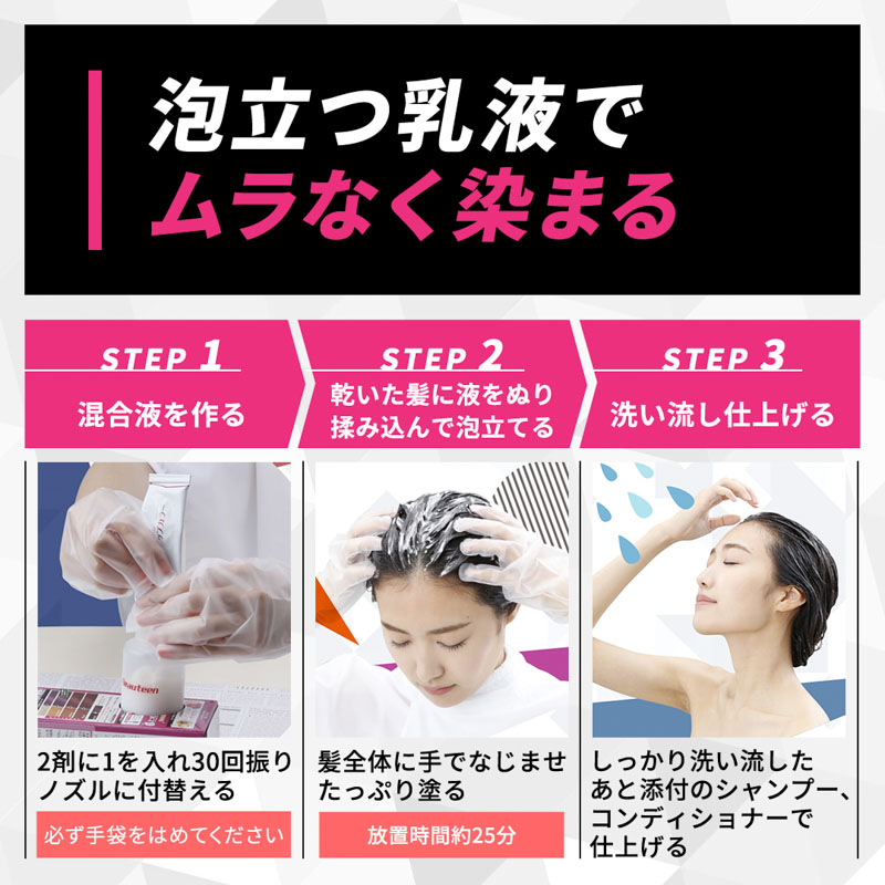 ビューティーン メイクアップカラー グレーアッシュ