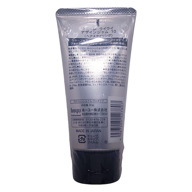 ミニーレウイウイデザインジャム10 80g