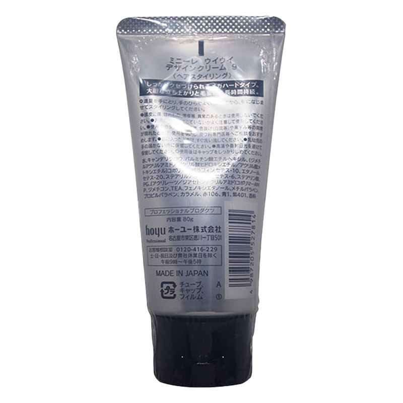 ミニーレウイウイデザインクリーム9 80g