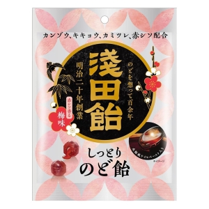 しっとりのど飴 赤シソ香る梅味 61g