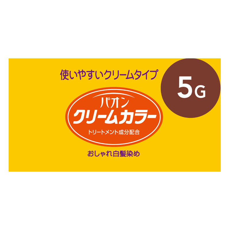 パオン クリームカラー 5G 深みのある栗色