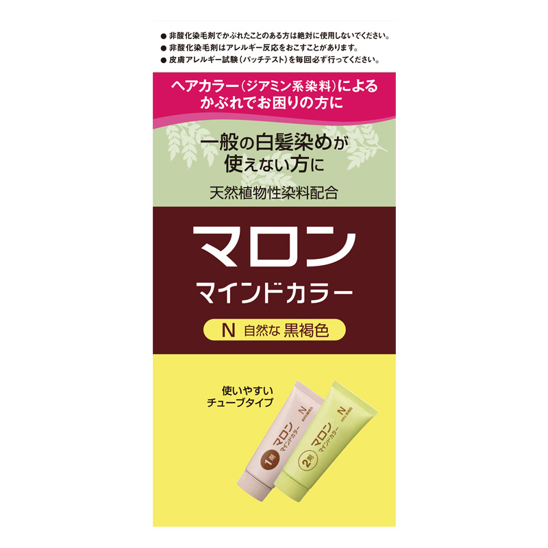マロン マインドカラー N 自然な黒褐色 140g
