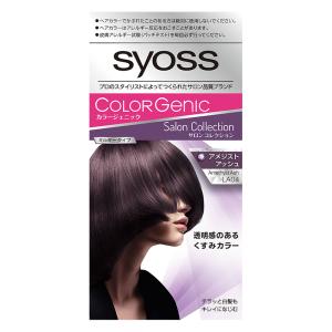 サイオス カラージェニック ミルキーヘアカラー LA04 アメジストアッシュ