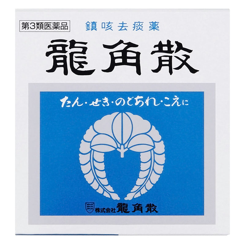 【第3類医薬品】龍角散 43g