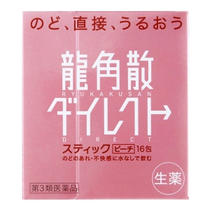 【第3類医薬品】龍角散ダイレクトスティックピーチ 16包