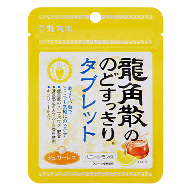 龍角散ののどすっきりタブレット ハニーレモン味 10.4g