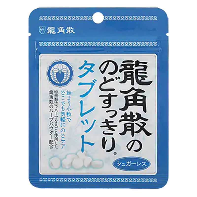 龍角散ののどすっきりタブレット 10.4g