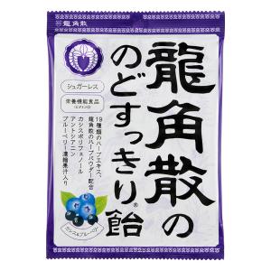 龍角散ののどすっきり飴カシス&ブルーベリー 75ｇ