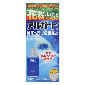 【第3類医薬品】アルガード目すっきり洗眼液 500ml