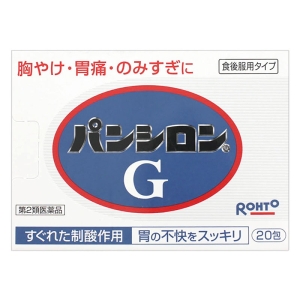 【第2類医薬品】パンシロン G 20包