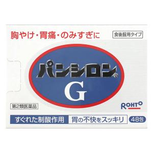 【第2類医薬品】パンシロン G 48包