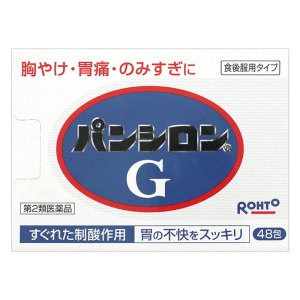 【第2類医薬品】パンシロン G 48包