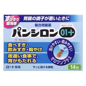 【第2類医薬品】パンシロン01プラス 14包