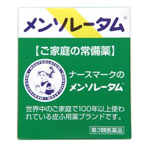 【第3類医薬品】メンソレータム軟膏c 75g