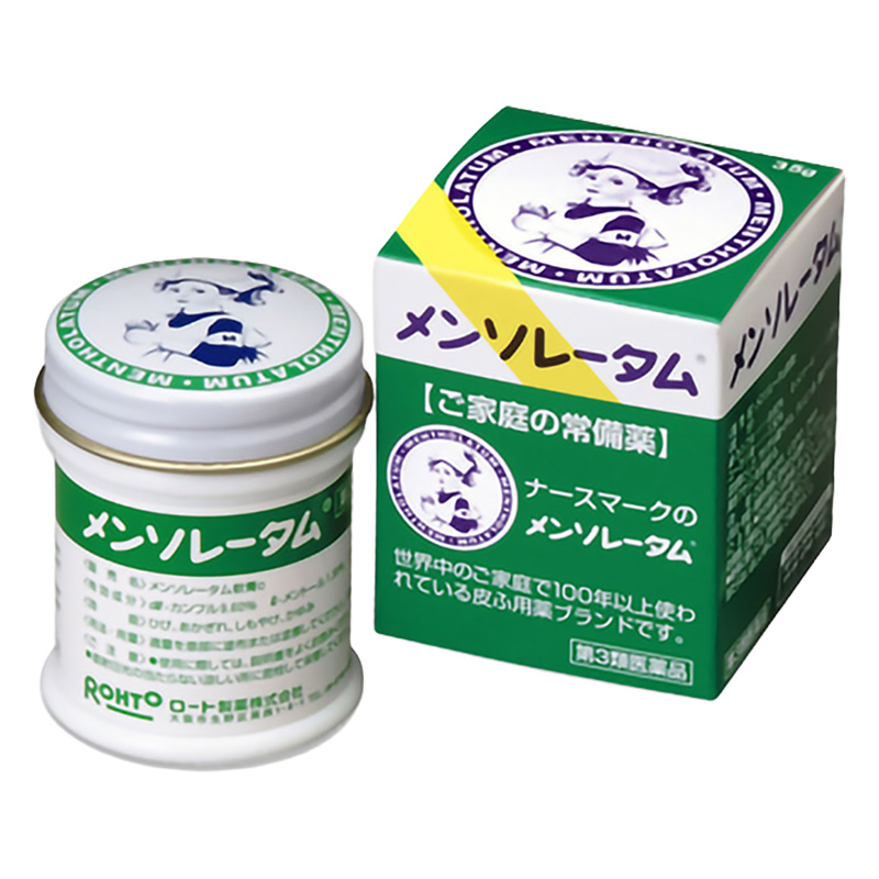 【第3類医薬品】メンソレータム軟膏c 35g