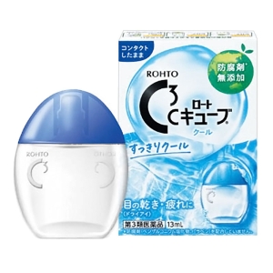 【第3類医薬品】Cキューブ クール 13ml