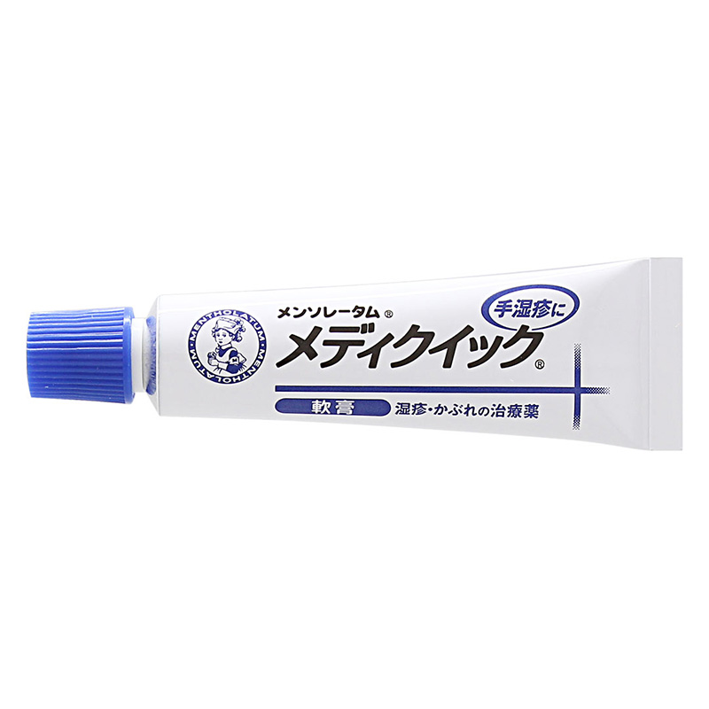 【指定第2類医薬品】メンソレータム メディクイック軟膏R 8g